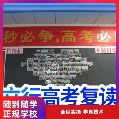 复读班报名优惠暨文化艺术辅导专项启动通知